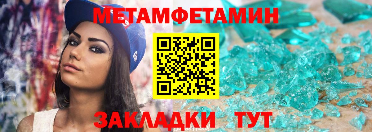 АМФЕТАМИН  АМФ  Вход с VPN  Белебей  АМФЕТАМИН Розовый 