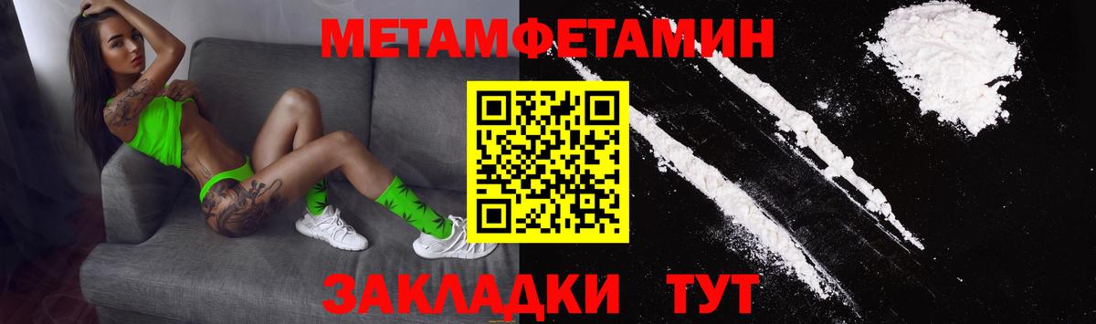 АМФЕТАМИН VHQ Белебей