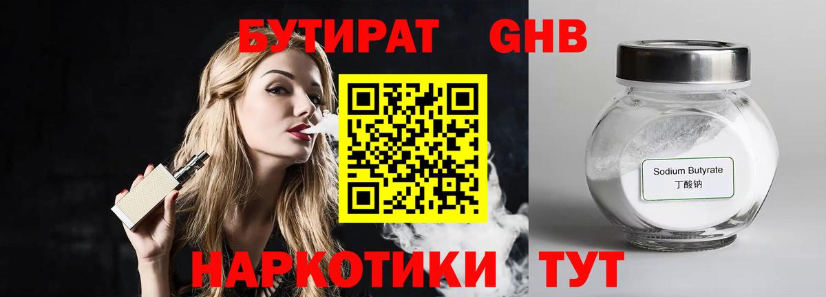 Кокаин  Экстази  Бошки Шишки  Меф кристаллы  НБОМе  Белебей  ГАШИШ  Вход с VPN 