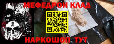 СК Аргун