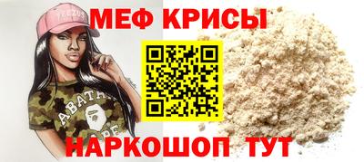 индика Апшеронск