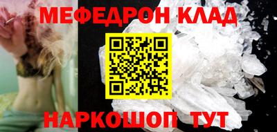 индика Апшеронск