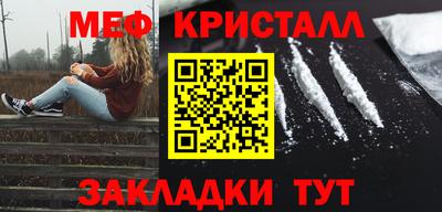 кокаин перу Волгодонск