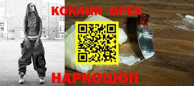 СК Аргун