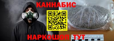 каннабис Апрелевка