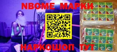 индика Апшеронск