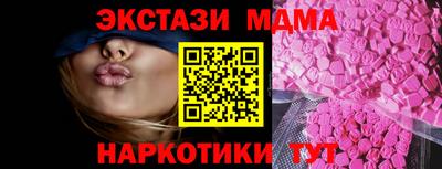 индика Апшеронск