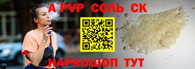 каннабис Апрелевка