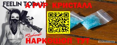 индика Апшеронск