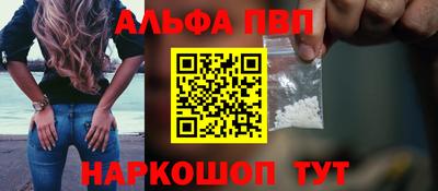 каннабис Апрелевка