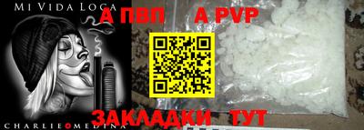каннабис Апрелевка
