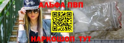 spice Волжский