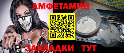 индика Апшеронск