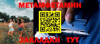 каннабис Апрелевка