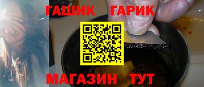 каннабис Апрелевка