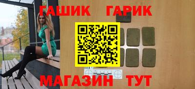 каннабис Апрелевка