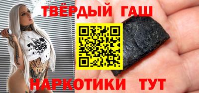 индика Апшеронск