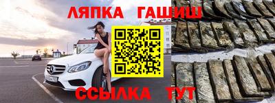 каннабис Апрелевка