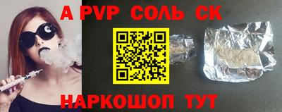 индика Апшеронск