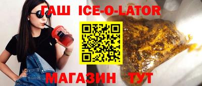 индика Апшеронск
