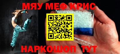 каннабис Апрелевка