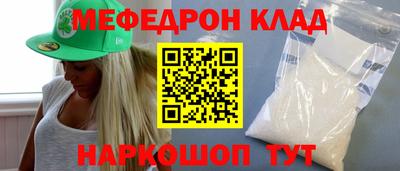каннабис Апрелевка