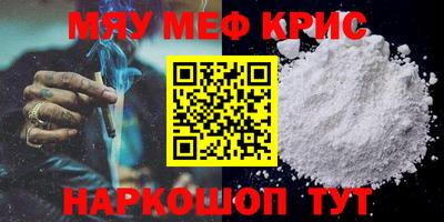 индика Апшеронск