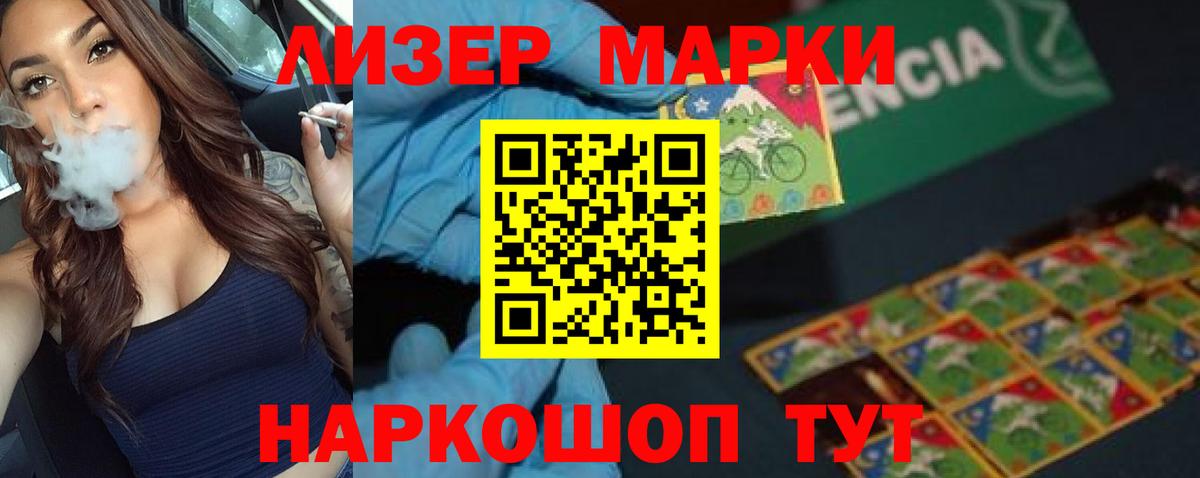 Белебей  LSD-25 экстази кислота  Вход с VPN 