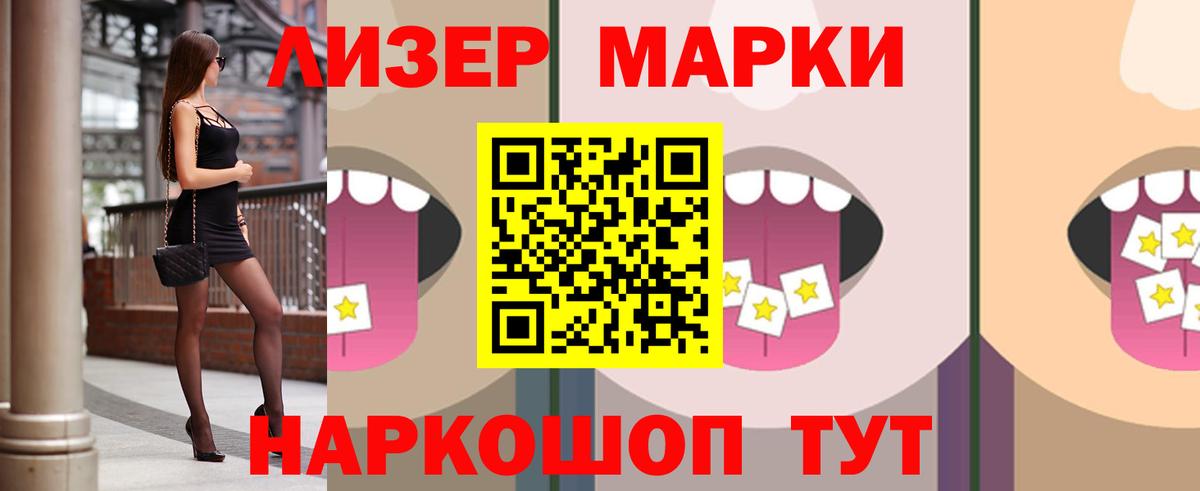 ЛСД экстази кислота Белебей