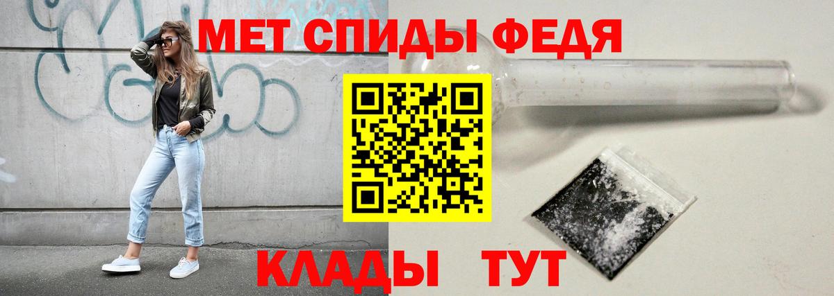 Белебей  МЕТАМФЕТАМИН пудра  Метамфетамин  Вход с VPN 