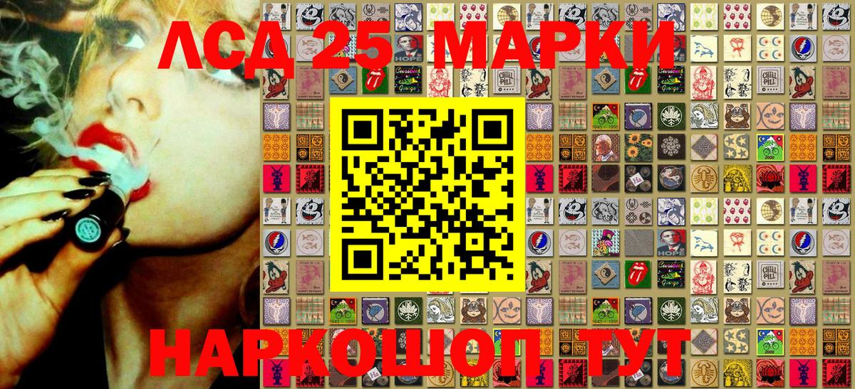 Марки 25I-NBOMe  Наркотические марки 1,8мг  Вход с VPN  как найти закладки  Белебей  Наркотические марки 1,8мг 
